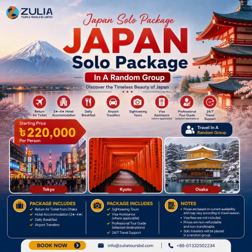 Japan Solo (In a Random Group) Package